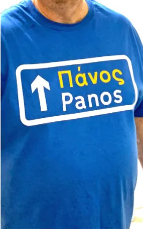 Greek Name Road Sign T-shirt